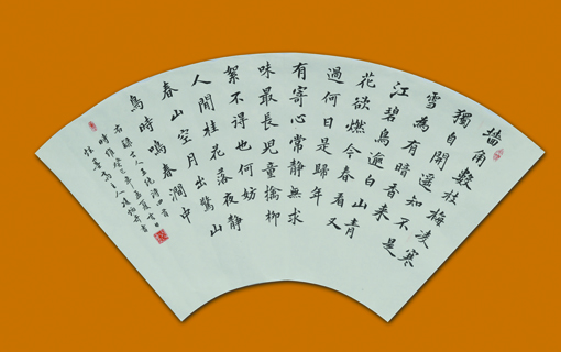 凌炳奇作品1 凌炳奇作品1