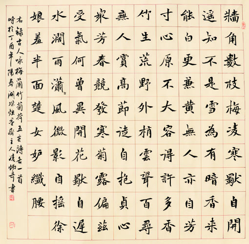 凌炳奇作品3 凌炳奇作品3