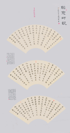 凌炳奇作品6 凌炳奇作品6