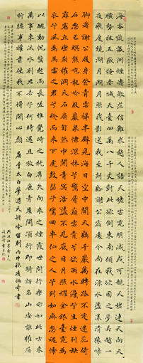 凌炳奇作品7 凌炳奇作品7