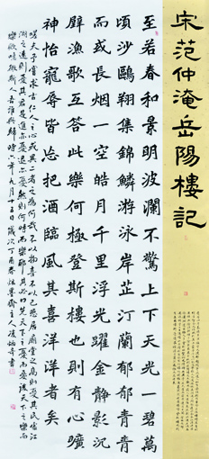 凌炳奇作品8 凌炳奇作品8