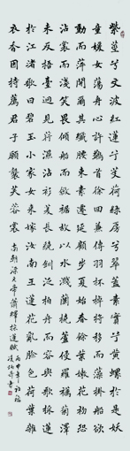 凌炳奇作品9 凌炳奇作品9