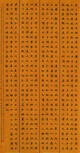 凌炳奇作品10 凌炳奇作品10