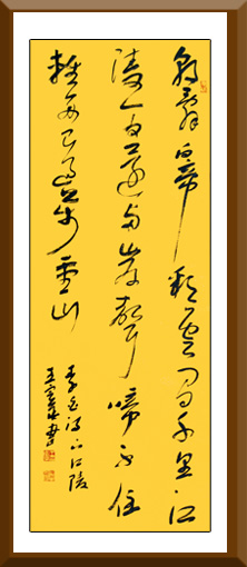 李白《早发白帝城》 李白《早发白帝城》