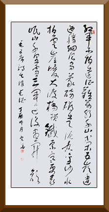 毛泽东《七律·长征》 毛泽东《七律·长征》