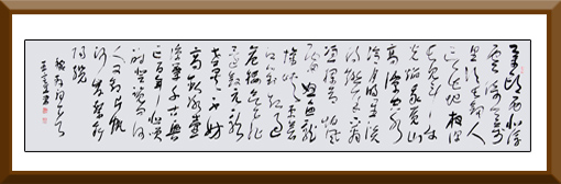 辛弃疾《水龙吟•过南剑双溪楼》 辛弃疾《水龙吟•过南剑双溪楼》
