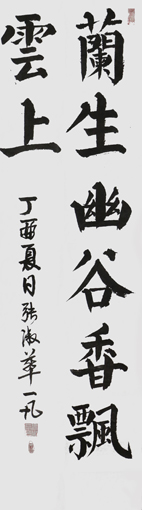 张淑华作品3 张淑华作品3