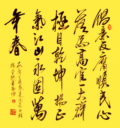 陈佼荣作品4