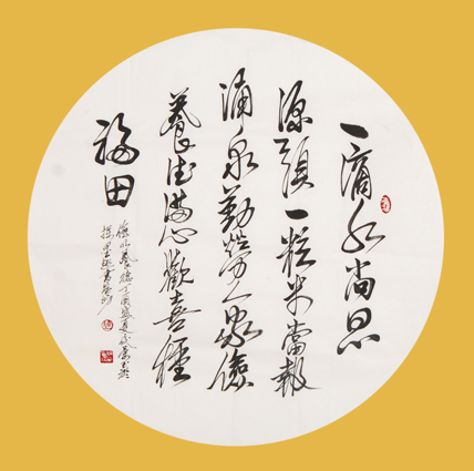 陈佼荣作品5