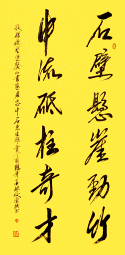 陈佼荣作品6