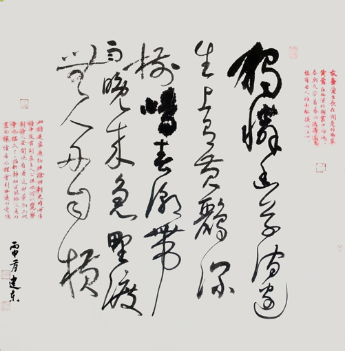 左建东作品1