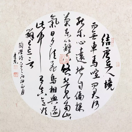 左建东作品2