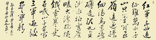 王旭东作品1 王旭东作品1