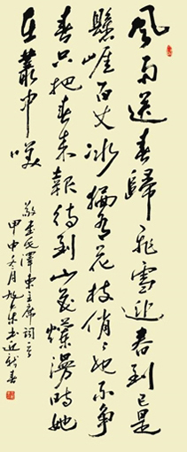 王旭东作品3 王旭东作品3