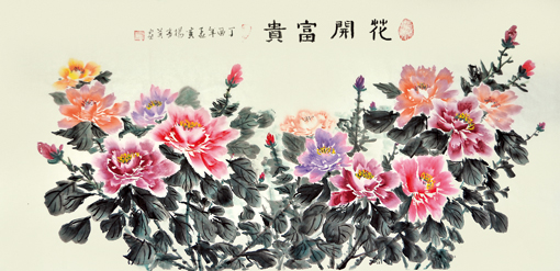 杨书英作品1 杨书英作品1