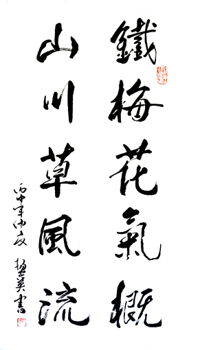 杨书英作品4 杨书英作品4