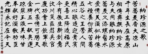 李凭甲作品10 李凭甲作品10