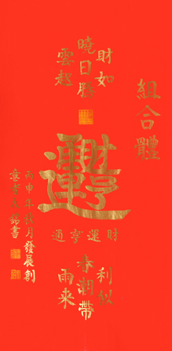 田太铭作品2 田太铭作品2