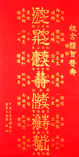 田太铭作品8 田太铭作品8