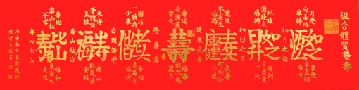 田太铭作品9 田太铭作品9