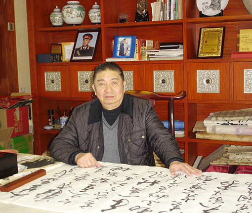 书画领航者——刘延超作品精选系列之三 书画领航者——刘延超作品精选系列之三