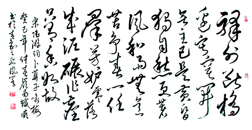 刘延超作品1 刘延超作品1