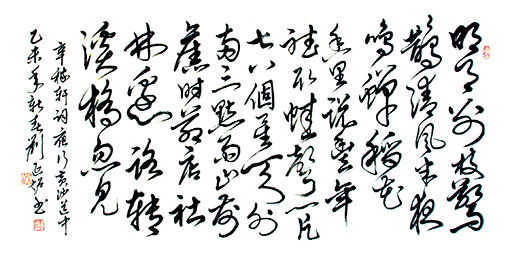 刘延超作品4 刘延超作品4