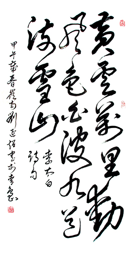 刘延超作品6 刘延超作品6