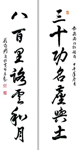 刘延超作品7 刘延超作品7