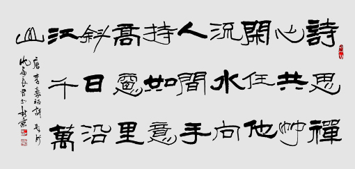 沈安良毛笔作品6 沈安良毛笔作品6