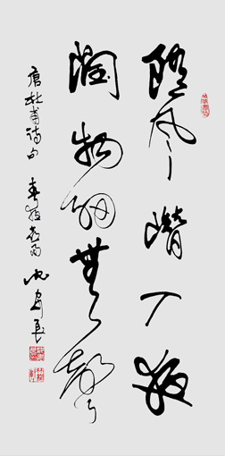 沈安良竹笔作品9 沈安良竹笔作品9