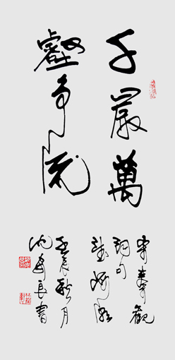 沈安良竹笔作品10 沈安良竹笔作品10