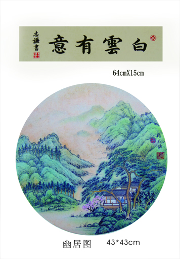 杨志谦作品3 杨志谦作品3