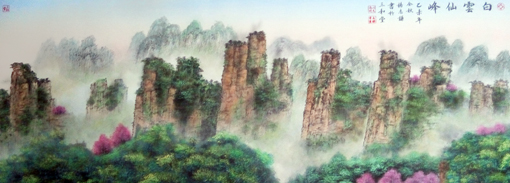 杨志谦作品5 杨志谦作品5