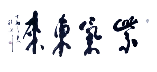 程曦作品1 程曦作品1