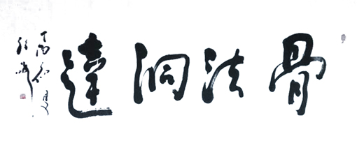 程曦作品2 程曦作品2