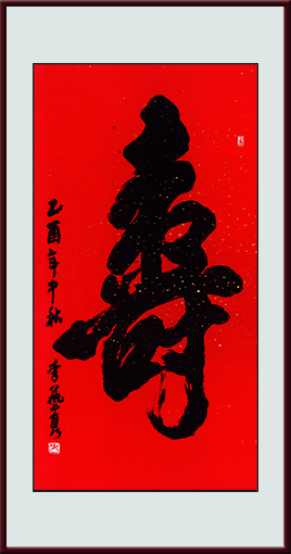 李艺隽作品2 李艺隽作品2