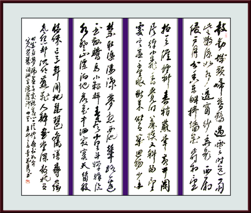 李艺隽作品5 李艺隽作品5