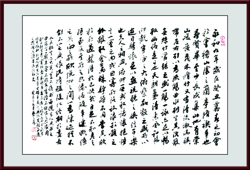 李艺隽作品6 李艺隽作品6