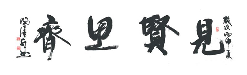 谢汉升作品2 谢汉升作品2