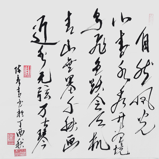 陈彦青作品2 陈彦青作品2