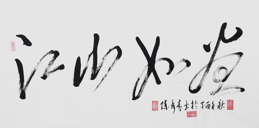 陈彦青作品4 陈彦青作品4