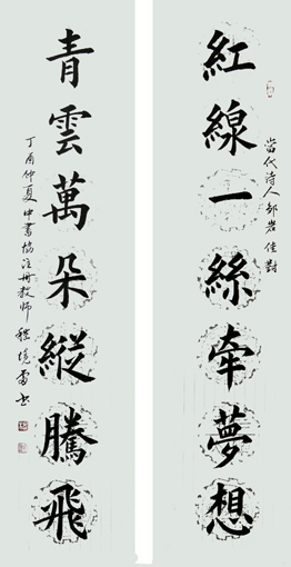 嵇境雷作品1 嵇境雷作品1