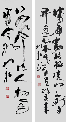 宋兆新作品5 宋兆新作品5