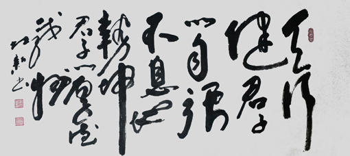 宋兆新作品2 宋兆新作品2