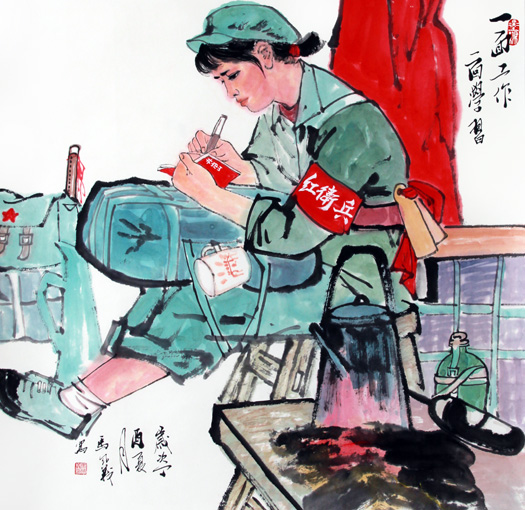 马成义作品1 马成义作品1