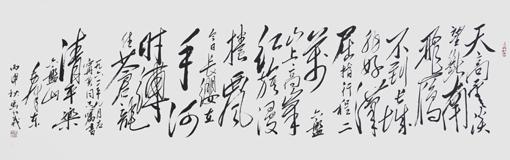 马成义作品10 马成义作品10