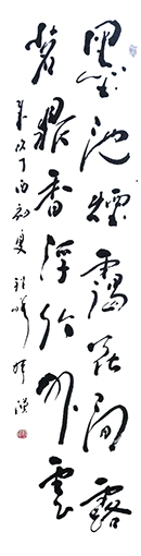 程曦作品1