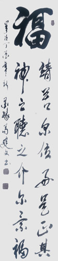 苟建文作品1