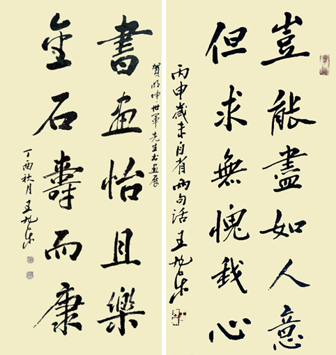 王旭东作品2